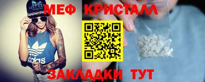 гашик Краснознаменск
