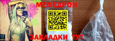 COCAINE Краснокаменск