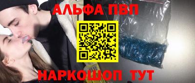 COCAINE Краснокаменск
