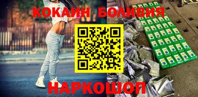 COCAINE Краснокаменск