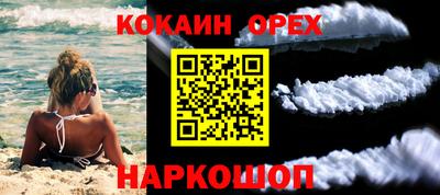 марки lsd Краснодар