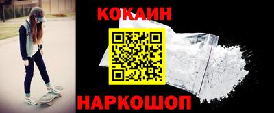 гашик Краснознаменск