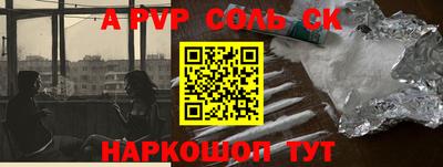 гашик Краснознаменск