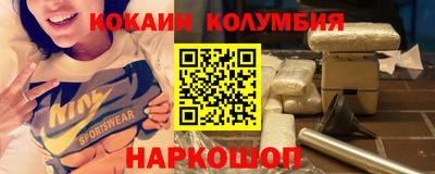 марки lsd Краснодар
