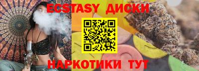 COCAINE Краснокаменск