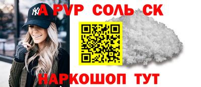гашик Краснознаменск