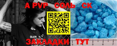 марки lsd Краснодар