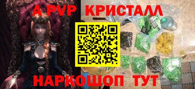 марки lsd Краснодар