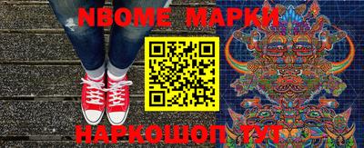 марки lsd Краснодар