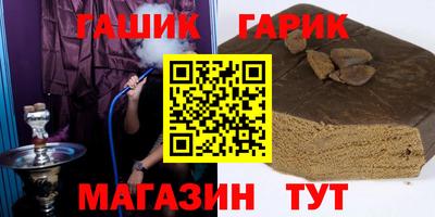 марки lsd Краснодар