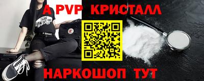 марки lsd Краснодар