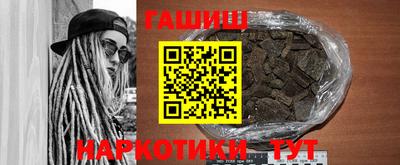 гашик Краснознаменск