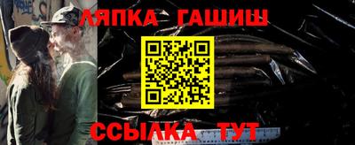 гашик Краснознаменск