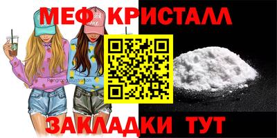 COCAINE Краснокаменск