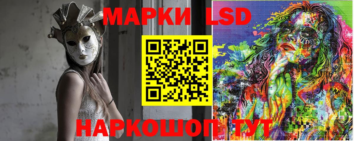 Марки 25I-NBOMe 1,5мг  Вход с VPN  Марки 25I-NBOMe 1,5мг  Благовещенск 