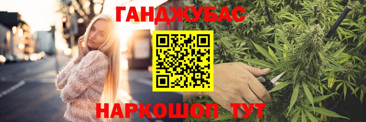 Бошки Шишки тримм Благовещенск